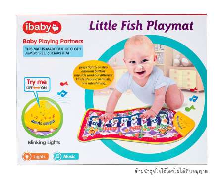 ของเล่นเด็ก Little Fish Playmat ออร์แกนผ้า มีไฟ เสียงดนตรี