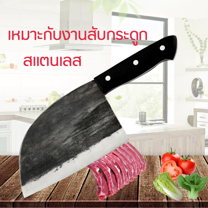 มีดทำครัวไทยจีน มีดทำครัว Kitchen Knife สำหรับสับเนื้อ มีดสับซี่โครง มีดทำครัวสแตนเลส แข็งแรง ทนทาน ความคมอยู่นาน