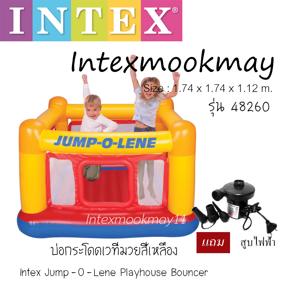 Intex 48260 เบาะกระโดด บ้านเป่าลมเด็ก Jump-o-Lene แถม สูบไฟฟ้า