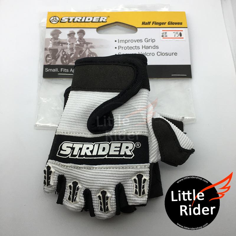ถุงมือจักรยานเด็ก ถุงมือเด็ก Strider สำหรับ 1-3 ขวบ