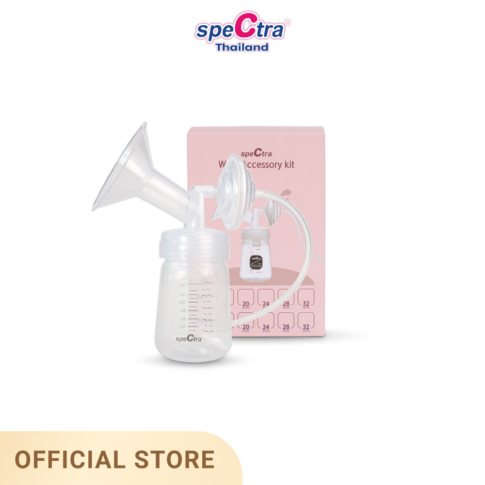 ชุดอุปกรณ์ปั๊มนม Spectra Wide Accessory Kit (1ข้าง) สำหรับเครื่องรุ่น