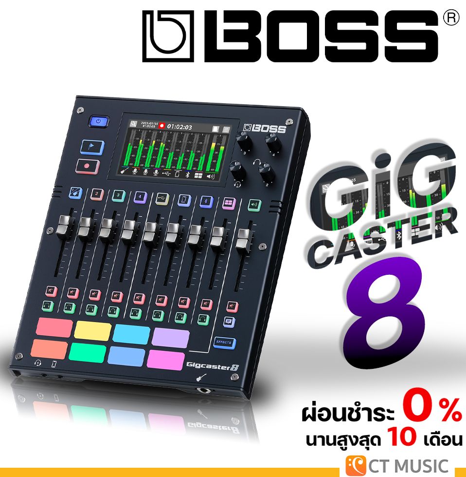 Boss Gigcaster 8 มิกเซอร์ Mixer Lazada.co.th