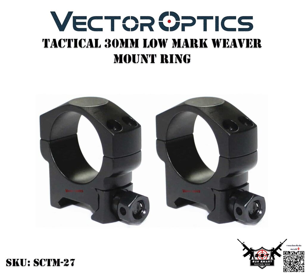 TACTICAL 30MM LOW MARK WEAVER MOUNT RING