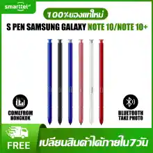 ภาพขนาดย่อของสินค้า100% ปากกา S Pen Samsung Note10 Note 10 Plus 10+ Note 10 Lite (Blth ถ่ายรูปได้) ไม่แท้คืนเงิน
