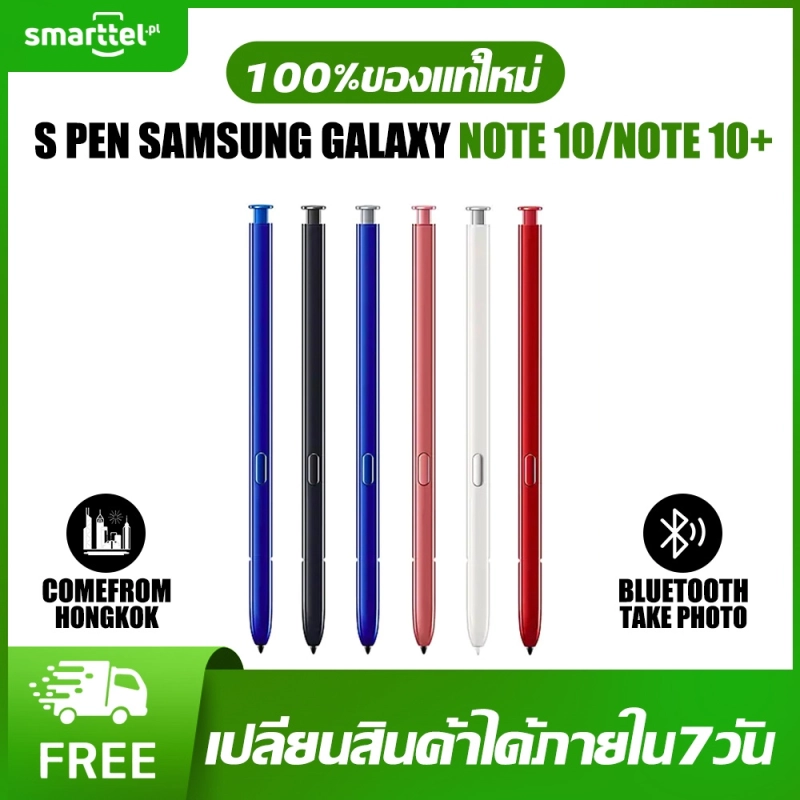 ภาพหน้าปกสินค้า100% ปากกา S Pen Samsung Note10 Note 10 Plus 10+ Note 10 Lite (Blth ถ่ายรูปได้) ไม่แท้คืนเงิน