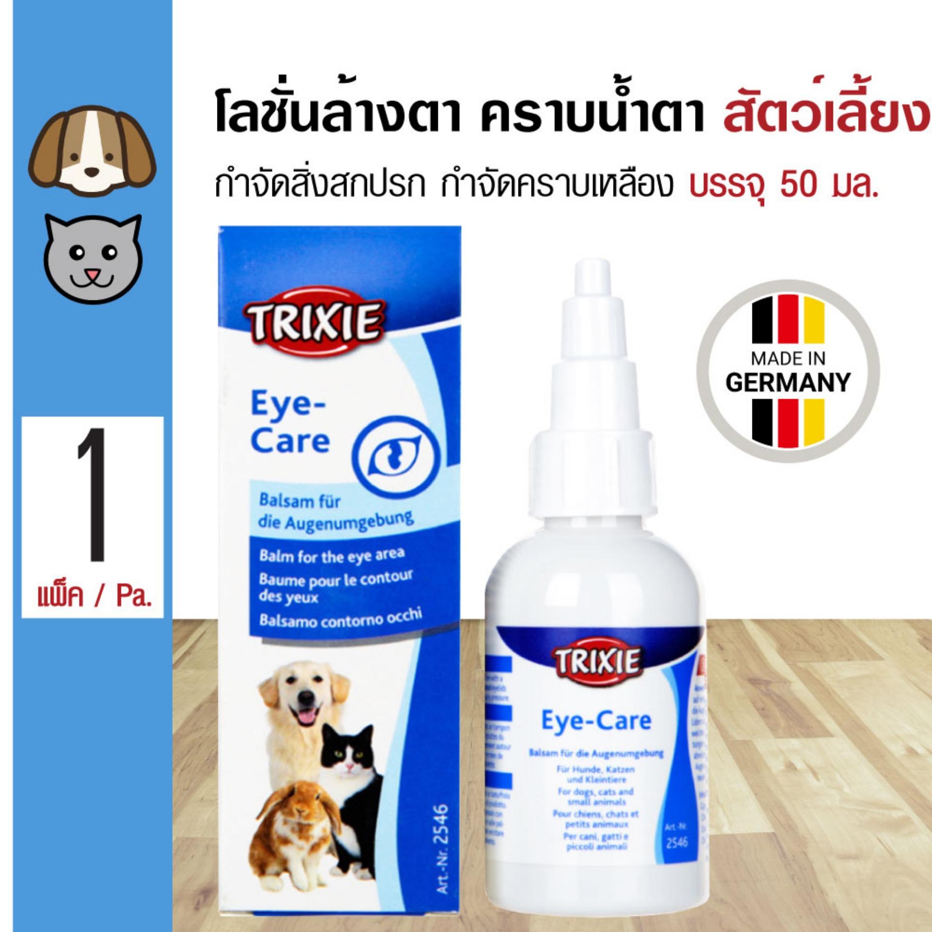 Trixie Eye Care โลชั่นล้างดวงตา น้ำยาขจัดคราบน้ำตา ลดกลิ่นและคราบเหลือง ...