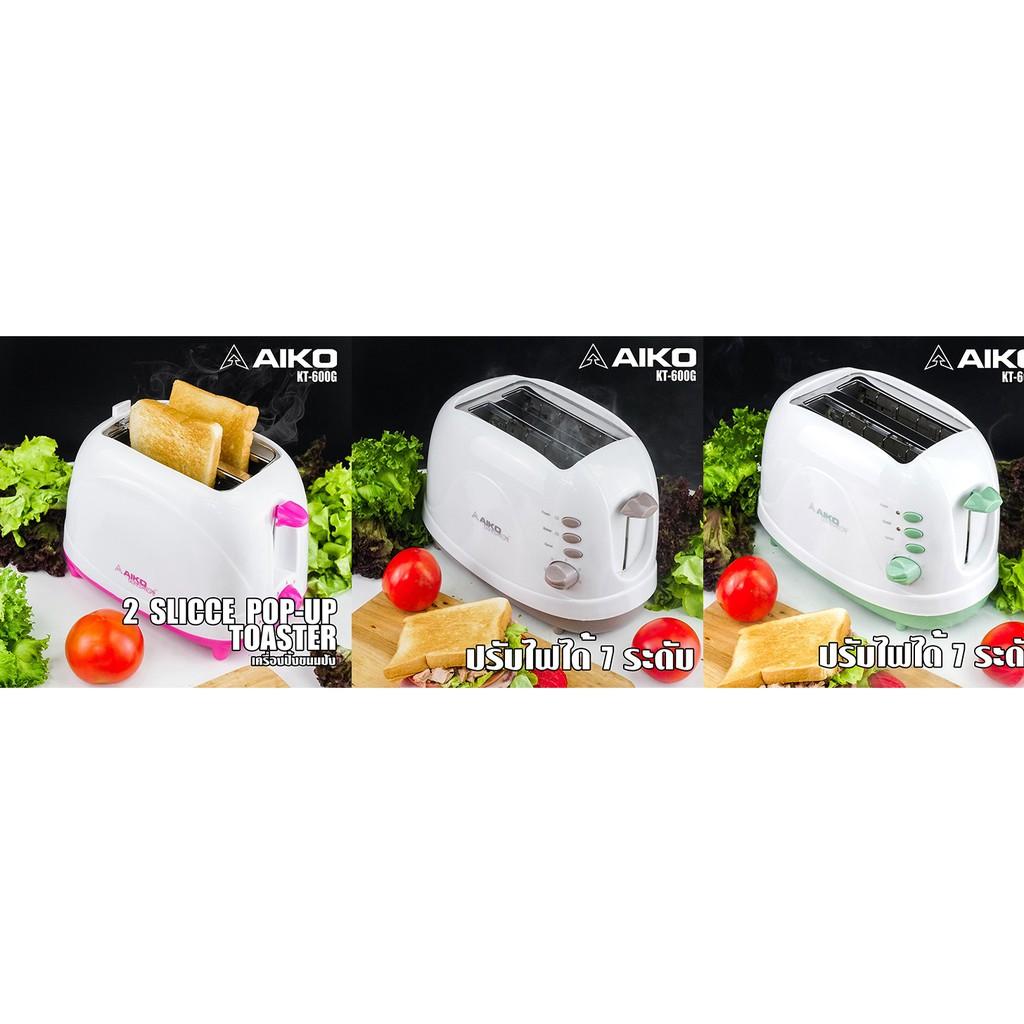 ดูภาพ AIKO เครื่องปิ้งขนมปัง รุ่น KT-600G ***รับประกัน 1ปีเครื่องทำขนมปังอัตโนมัติ เครื่องทำขนมปังอเนกประสงค์ เครื่องปิ้งขนมปัง เครื่องตัดขนมปัง เครื่องทำแซนวิช เครื่องปิ้งขนมปังขนาดเล็ก ของแท้ <br/>เพิ่มเติม AIKO เครื่องปิ้งขนมปัง รุ่น KT-600G ***รับประกัน 1ปีเครื่องทำขนมปังอัตโนมัติ เครื่องทำขนมปังอเนกประสงค์ เครื่องปิ้งขนมปัง เครื่องตัดขนมปัง เครื่องทำแซนวิช เครื่องปิ้งขนมปังขนาดเล็ก ของแท้