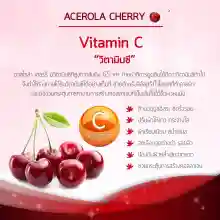 ภาพขนาดย่อของภาพหน้าปกสินค้าAcerola 1200mg.(แท้ วันผลิตใหม่ ส่งทุกวัน)สารสกัด อะเซโรล่า จากU.S.A. วิตามินซี ไม่สังเคราะห์ ราคาส่ง จากร้าน HealtiVit บน Lazada ภาพที่ 6