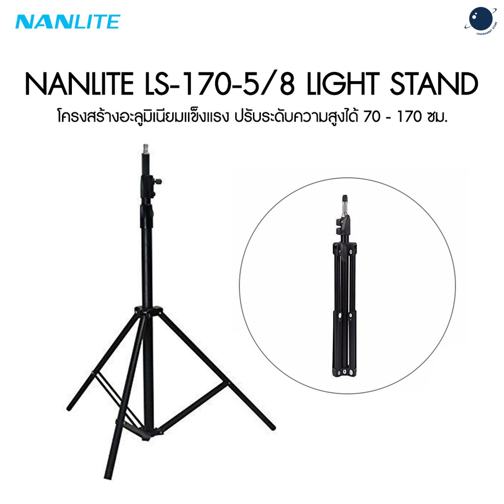 ลดราคา NANLITE LS-170-5/8 LIGHT STAND ประกันศูนย์ไทย #ค้นหาเพิ่มเติม ไฟและอุปกรณ์สตูดิโอ การ์มิน ฟีนิกซ์ 5 พลัส Nanlite Forza แอคชั่นแคมพลัง