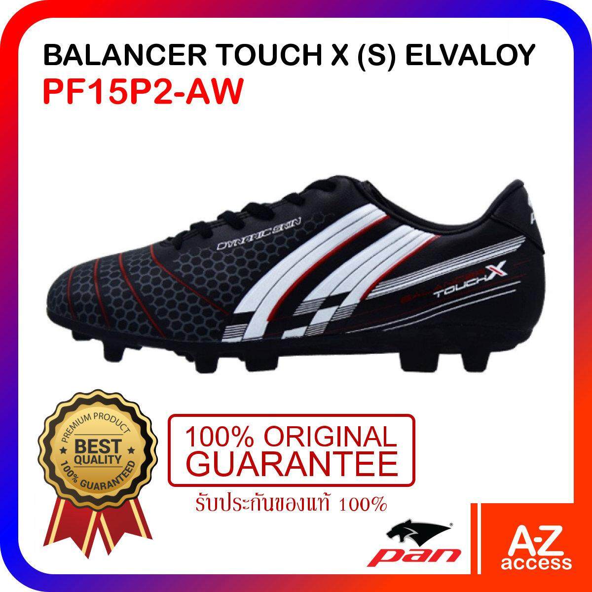 PAN รองเท้าฟุตบอล แพน BALANCER TOUCH X (S) ELVALOY PF15P2 - AW