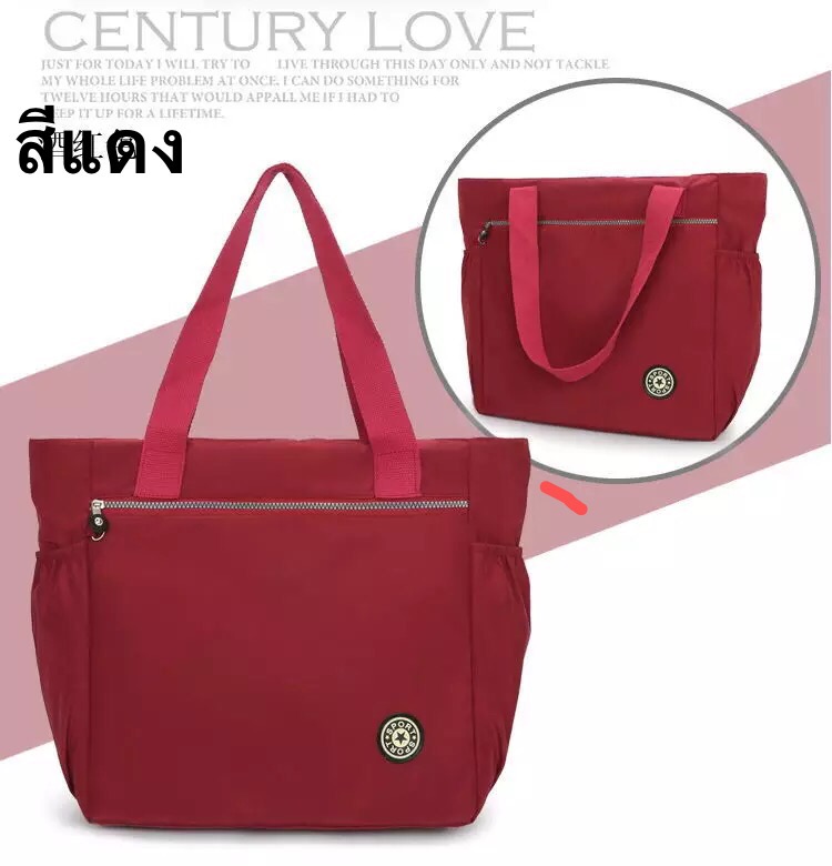 Fashion handbag กระเป๋าสะพายข้างผ้าไนล่อนช่องเยอะสุดคุ้ม T-891 สี แดง สี แดง