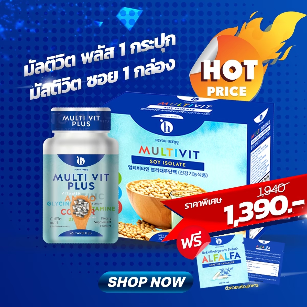 ของแท้ ส่งฟรี????SET 3 กระปุก แถมดม 1???? DRDHERB ดีอาร์ดีเฮิร์บ