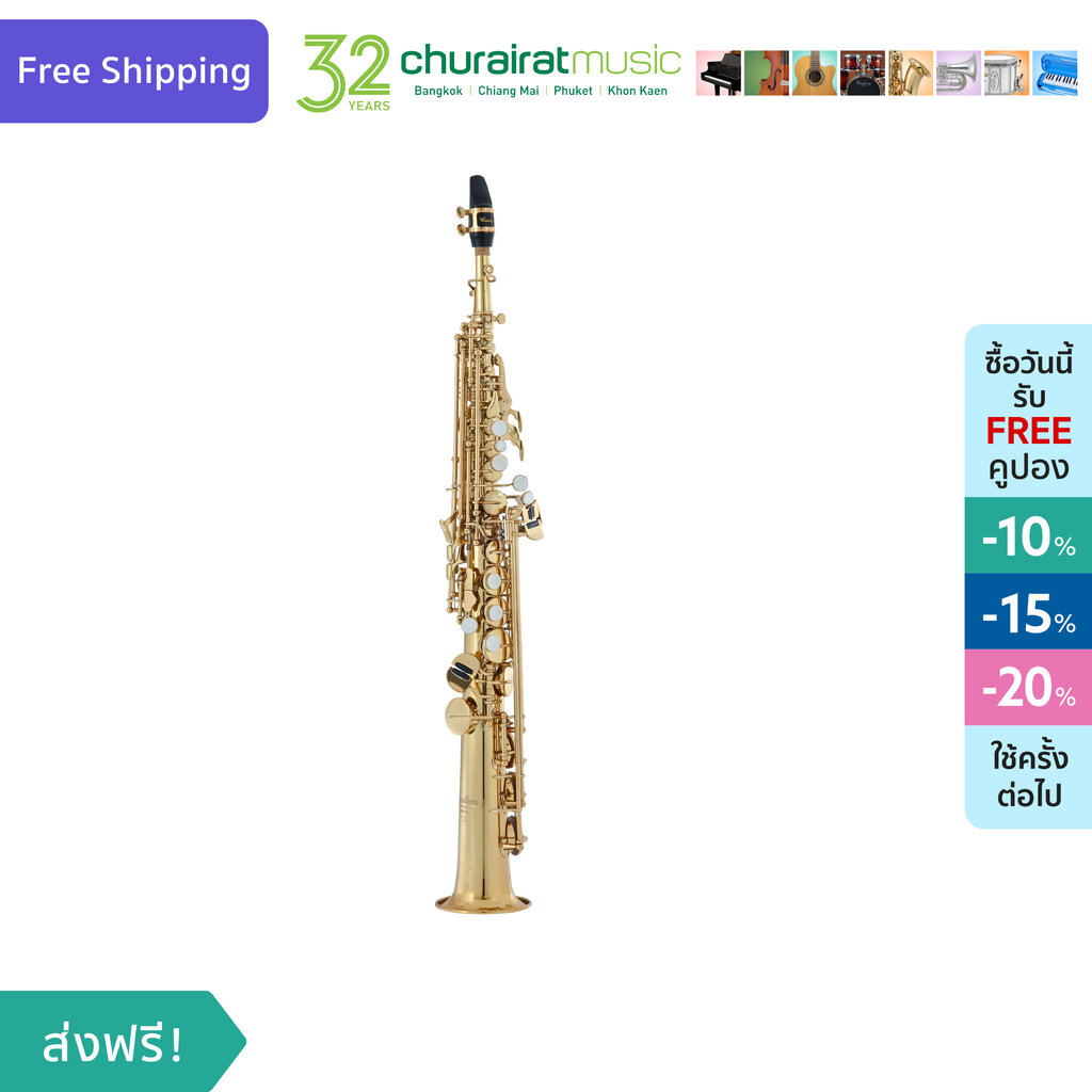 Soprano Saxophone : Custom SS-127 L โซปราโน แซกโซโฟน by Churairat Music