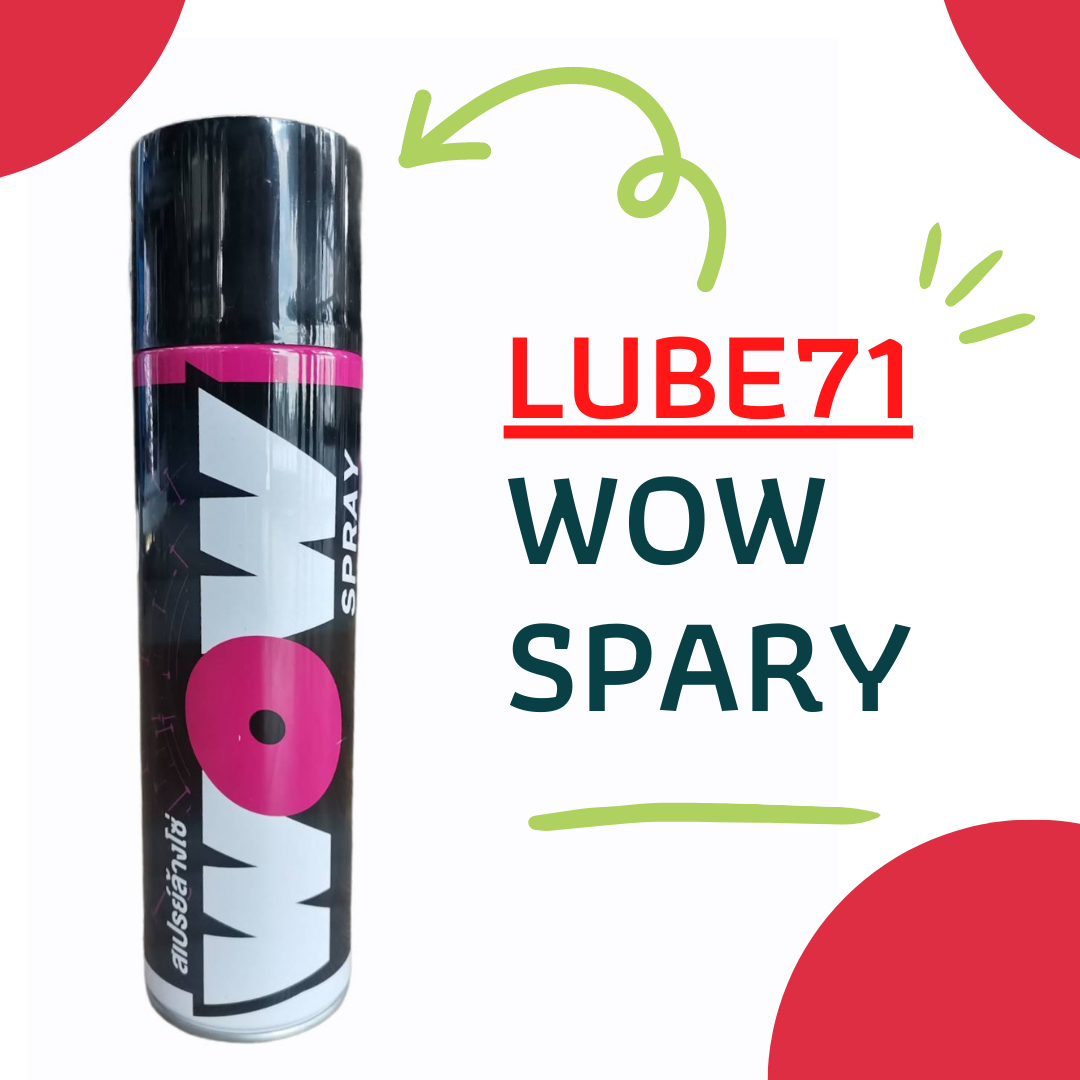 WOW SPRAY สเปรย์ล้างโซ่ | Lazada.co.th