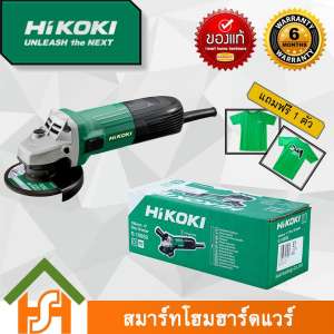 HIKOKI ไฮโคคิ (HIKOKI) G10SS2 ลูกหมู 4นิ้ว