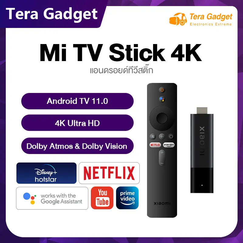 ภาพหน้าปกสินค้าXiaomi BOX S 4K/Mi TV Stick 4K/1080P กล่องแอนดรอยด์ทีวี กล่องสมาททีวี wifi กล่อง ดิจิตอล tv Android TV 8.1 กล่องดิจิตอลtv กล่อง กล่องแอนดรอย box กล่องandroid box กล่อง จากร้าน Tera Gadget บน Lazada