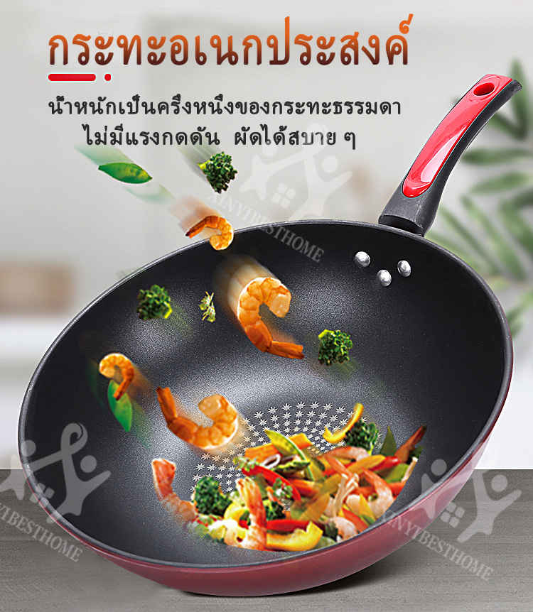 กระทะ กระทะเทฟล่อน กระทะทรงลึก กระทะเทปล่อน กระทะ Non Stick กระทะเคลือบ ไม่ติดกระทะ (ขนาด 32 ซม. 1ใบ) Teflon 32 cm.ใช้กับเตาไฟฟ้าและเตาทุกประเภท