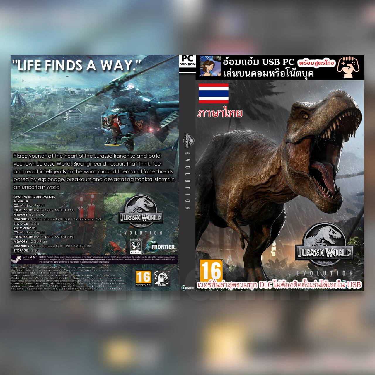 jurassic world evolution pc cheats jurassic world evolution pc cheats