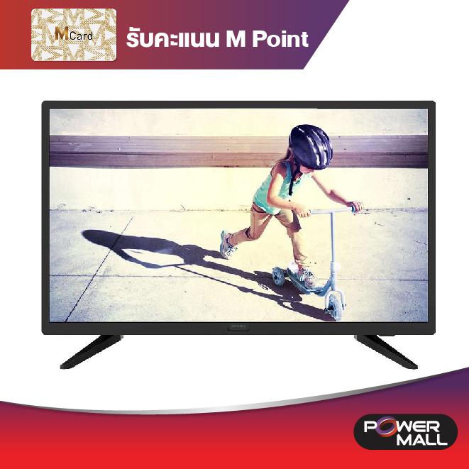 PHILIPS Slim LED TV 24 นิ้ว รุ่น 24PHA4003S