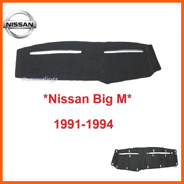 SALE พรมปูคอนโซลหน้ารถ Nissan Big M 1991-1994 นิสสัน บิ๊กเอ็ม พรมปูแผงหน้าปัด #พรมหน้ารถ ยานยนต์ อุปกรณ์ภายในรถยนต์ พรมรถยนต์