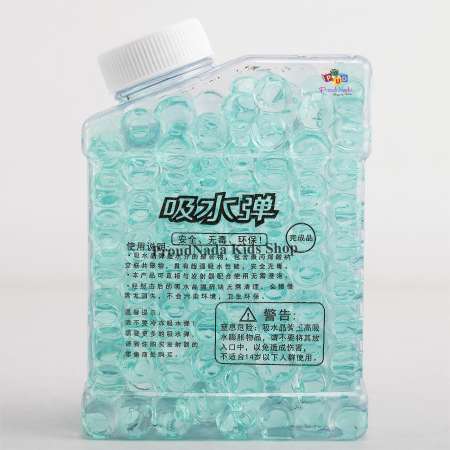 ProudNada Toys ของเล่นเด็กกระสุนเจล กระสุนน้ำ ขนาด11-13MM