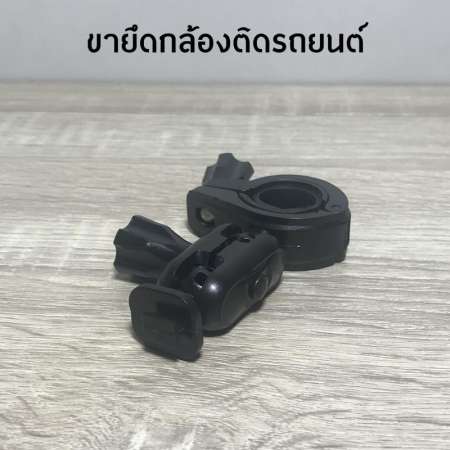 ขาตั้งกล้อง ขายึด กล้องติดรถยนต์ ติดกับก้านกระจกมองหลัง ขายึดกล้องบันทึกหน้ารถ หัวเหลี่ยม แบบสไลน์