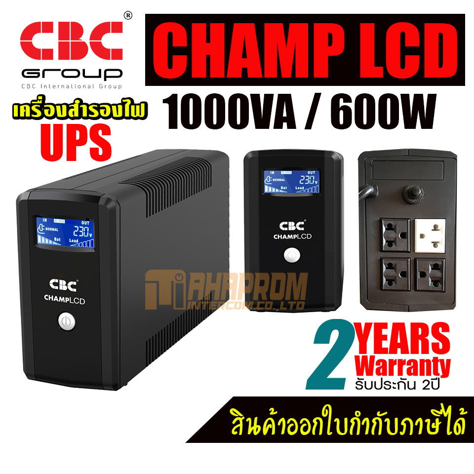เครื่องสำรองไฟ UPS Champ LCD 1000VA 600W หน้าจอ LCD ของใหม่ประกัน 2ปี