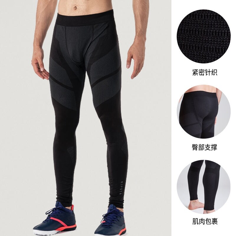 Decathlon tights men's quick-drying warm running exercise compression pants  basketball training yoga fitness pants MSGT