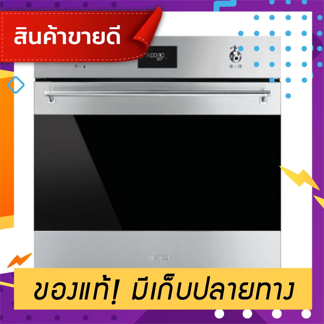 ((มีสินค้า)) Smeg เตาอบไฟฟ้า SF6372X สแตนเลส เตาอบไมโครเวฟ เตาอบขนม เตาอบไฟฟ้า จานรองไมโครเวฟ ฝาครอบไมโครเวฟ อะไหล่ไมโครเวฟ เตาไมโครเวฟ ไมโครเวฟ ไมโครเวฟ ราคา ราคา ไมโครเวฟ เตา ไมโครเวฟ เตา อบ ไมโครเวฟ ไมโครเวฟ sharp ไมโครเวฟ ราคา ถูก microwave ราคา เตา ((มีสินค้า)) Smeg เตาอบไฟฟ้า SF6372X สแตนเลส เตาอบไมโครเวฟ เตาอบขนม เตาอบไฟฟ้า จานรองไมโครเวฟ ฝาครอบไมโครเวฟ อะไหล่ไมโครเวฟ เตาไมโครเวฟ ไมโครเวฟ ไมโครเวฟ ราคา ราคา ไมโครเวฟ เตา ไมโครเวฟ เตา อบ ไมโครเวฟ ไมโครเวฟ sharp ไมโครเวฟ ราคา ถูก microwave ราคา เตา