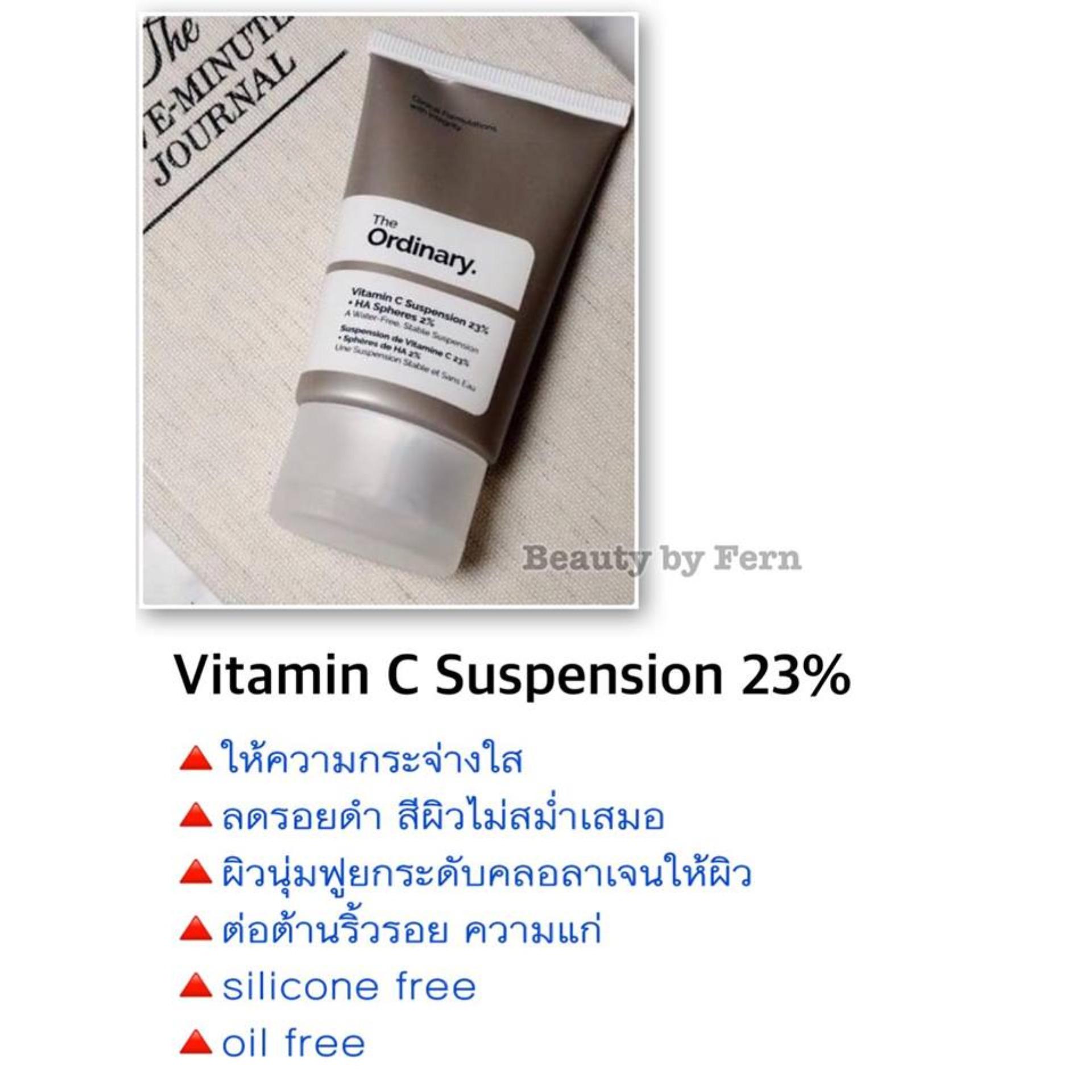 The ordinary Vitamin C Suspension 23 + HA Spheres 2 30ml ครีมต้าน