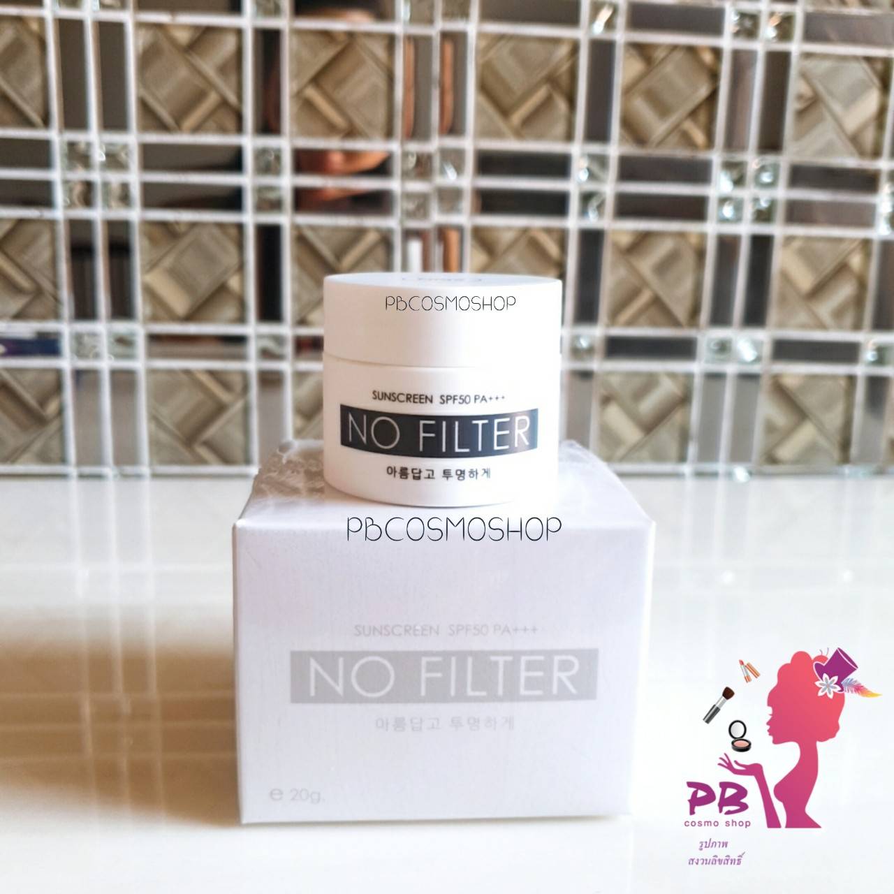 No filter Sunscreen SPF50 PA+++ 20g. โนฟิลเตอร์ ครีมกันแดด เนื้อมูส ปรับตัวเป็นแป้งฝุ่น เกลี่ยง่าย ไม่วอก ปกป้องทันทียาวนาน 12 ชม.