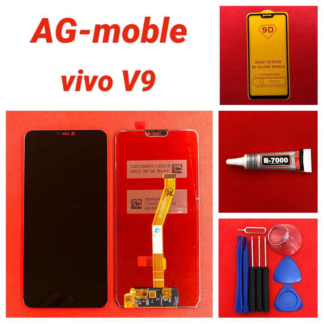 ชุดหน้าจอ Vivo V9 ทางร้านทำช่องให้เลือก เฉพาะหน้าจอ/แถมฟิล์ม/แถมกาวพร้อมชุดไขควง/แถมฟิล์มพร้อมชุดไขควง