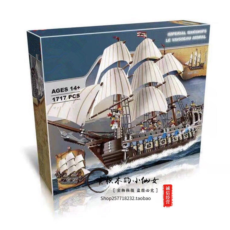 LEGO 10210 Pirates of the Caribbean Gulf Empire warship yacht assembly model building block toys ตัวต่อของเล่น 6 ปีขึ้นไป