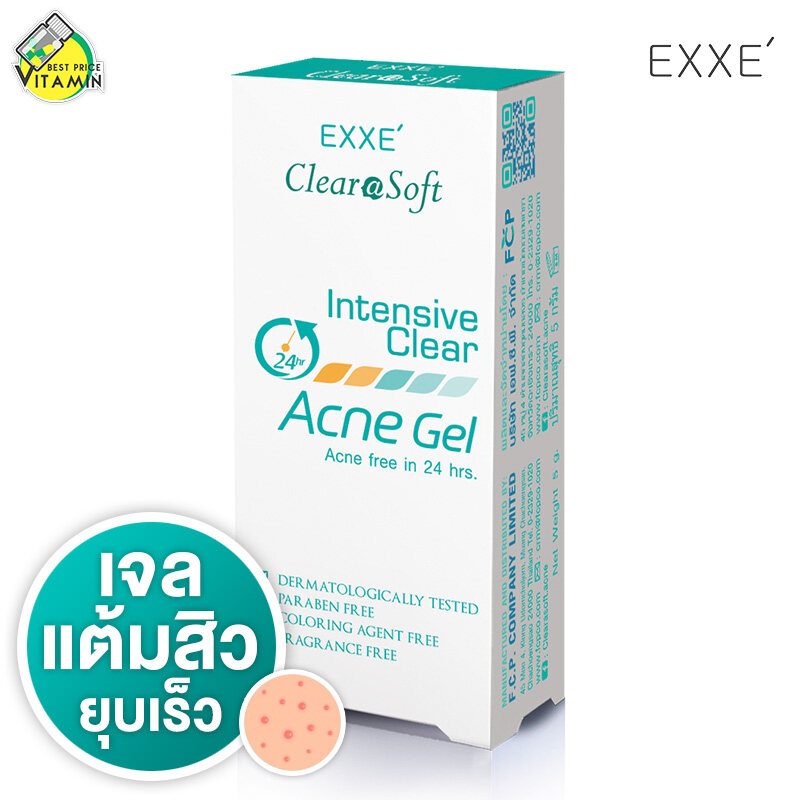 แต้มสิว Exxe ClearaSoft Intensive Clear Acne Gel [15 g.] สิวยุบ แห้งไว ลดการเกิดสิวซ้ำซ้อน