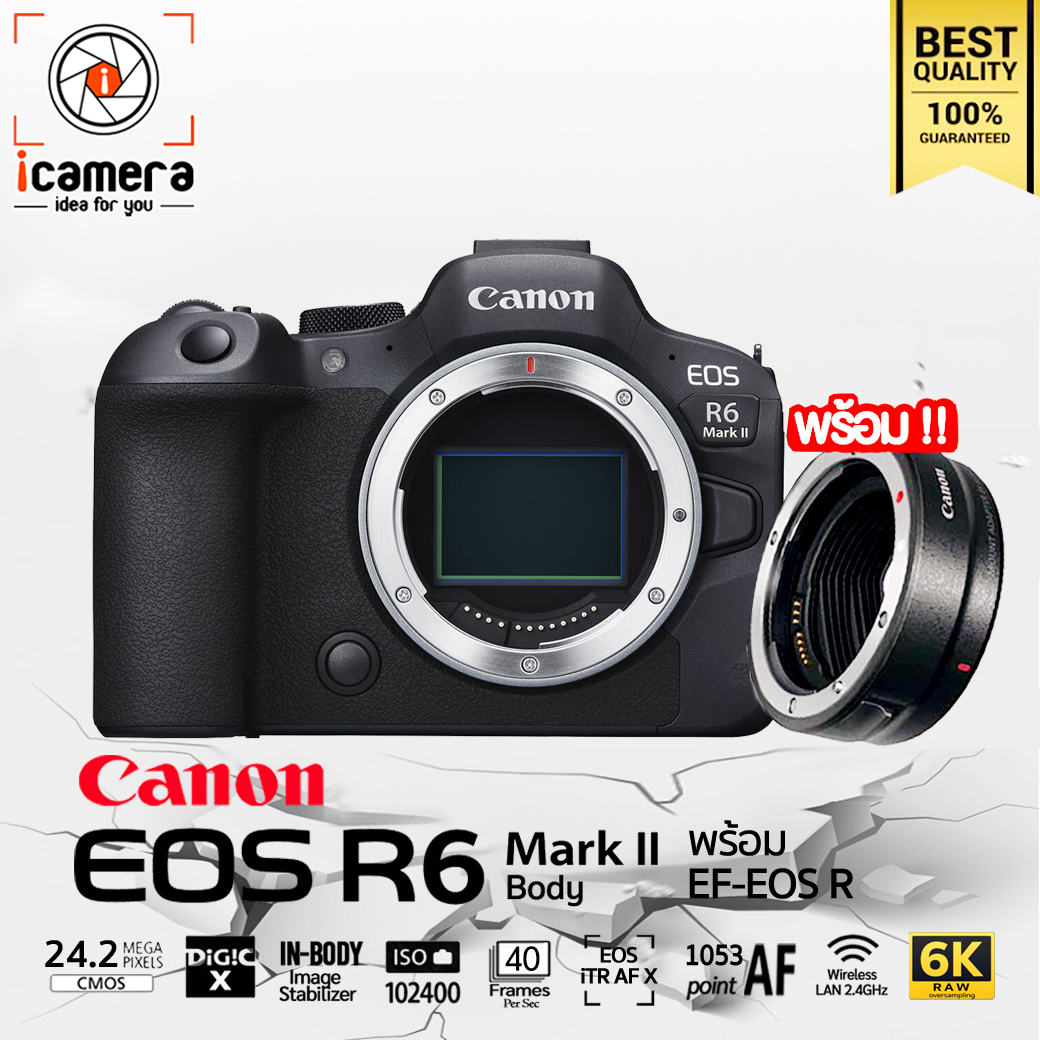 Canon Camera EOS R6 Mark II Body พร้อม Adapter EF-EOS R - รับประกันร้าน ...