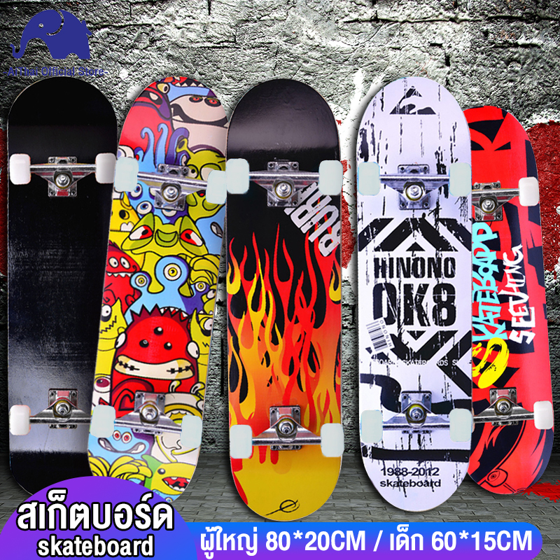 ATH?สเก็ตบอร์ด? 80/60cm skateboard เหมาะสำหรับมือใหม่ - มืออาชี สเก็ตบอร์ดคนโต ด้านเดียว / สองด้าน สเก็ตบอร์ดแฟชั่น หมวกกันน็อค เหมาะสำหรับผู้เริ่มต้น สเก็ตบอร์ดสี่ล้อ สเก็ตบอร์ดถนน