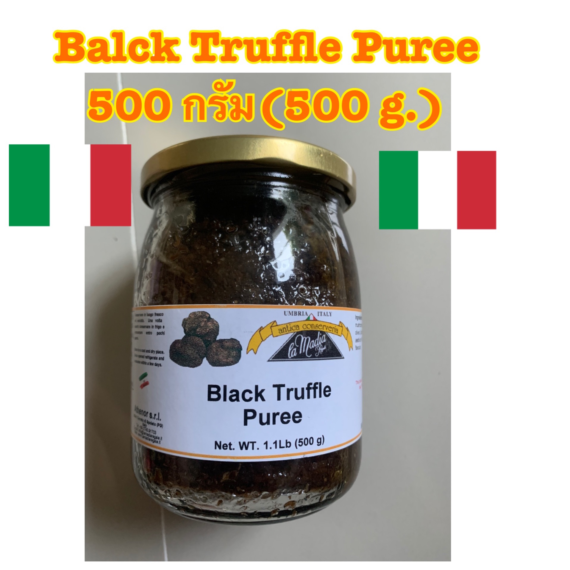Black Truffle puree ทรัฟเฟิลดำเข้มข้น แบล็ค ทรัฟเฟิล พูรี (ซอสสำหรับทำสปาเกตตี) นำเข้าจากอิตาลีปริมาณ 500 กรัม
