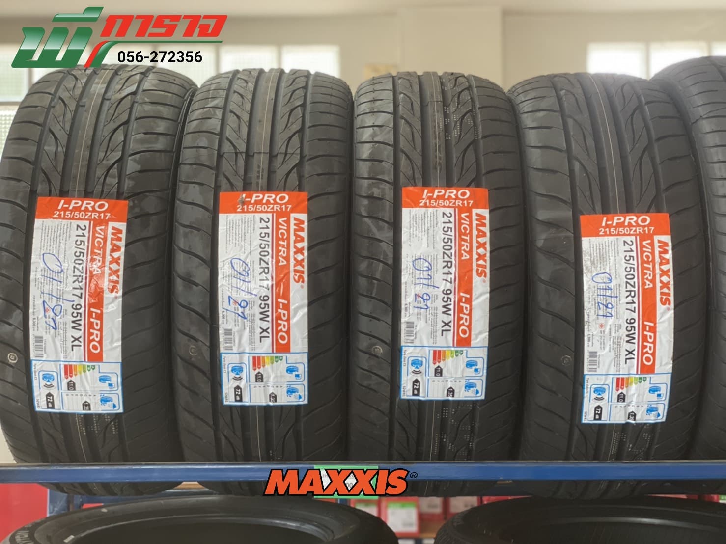 MAXXIS 215/50 R 17 รุ่น Victra I-PRO ยางใหม่ปี2023 (ชุด4 เส้น) ยาง ...