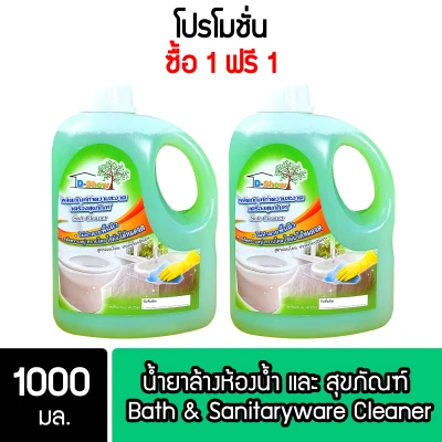 DShow Sanitary Cleaner 3.8L.