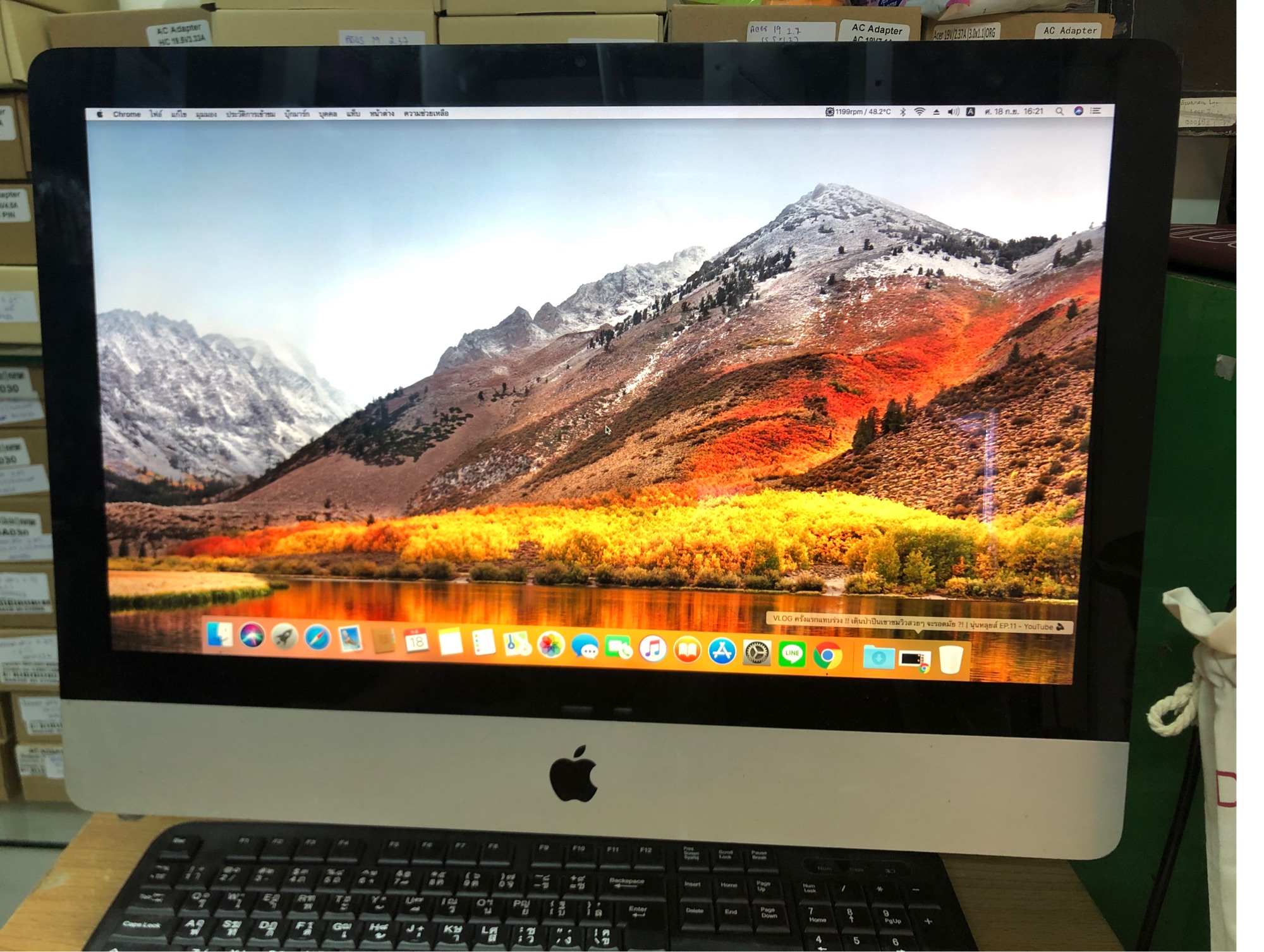latest osx for mid 2011 imac