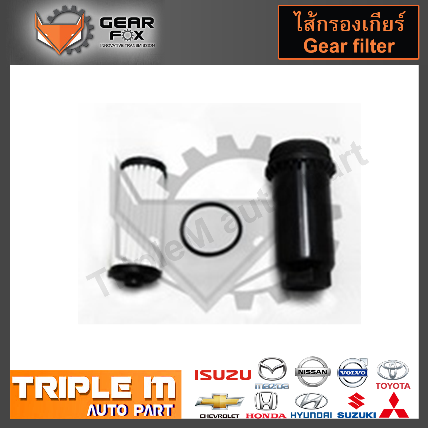 GearFox ไส้กรองเกียร์ FORD FOCUS TDCI (นอกเกียร์) , DCT450 (OEM NO.7M5R-6C631-AD, 1-589-089, 31-259-415) (1513005)