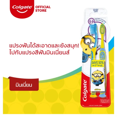 คอลเกต มินเนียน อายุ 5-9 ปี แพ็คคู่ ขนแปรงนุ่มพิเศษ รวม 2ด้าม คละสี (แปรงสีฟันเด็ก) Colgate Minions for Age 5-9 Years Twin Pack Ultra Soft Bristles Twin Pack Multiple Color Handle (Kids Toothbrush, Toothbrush)