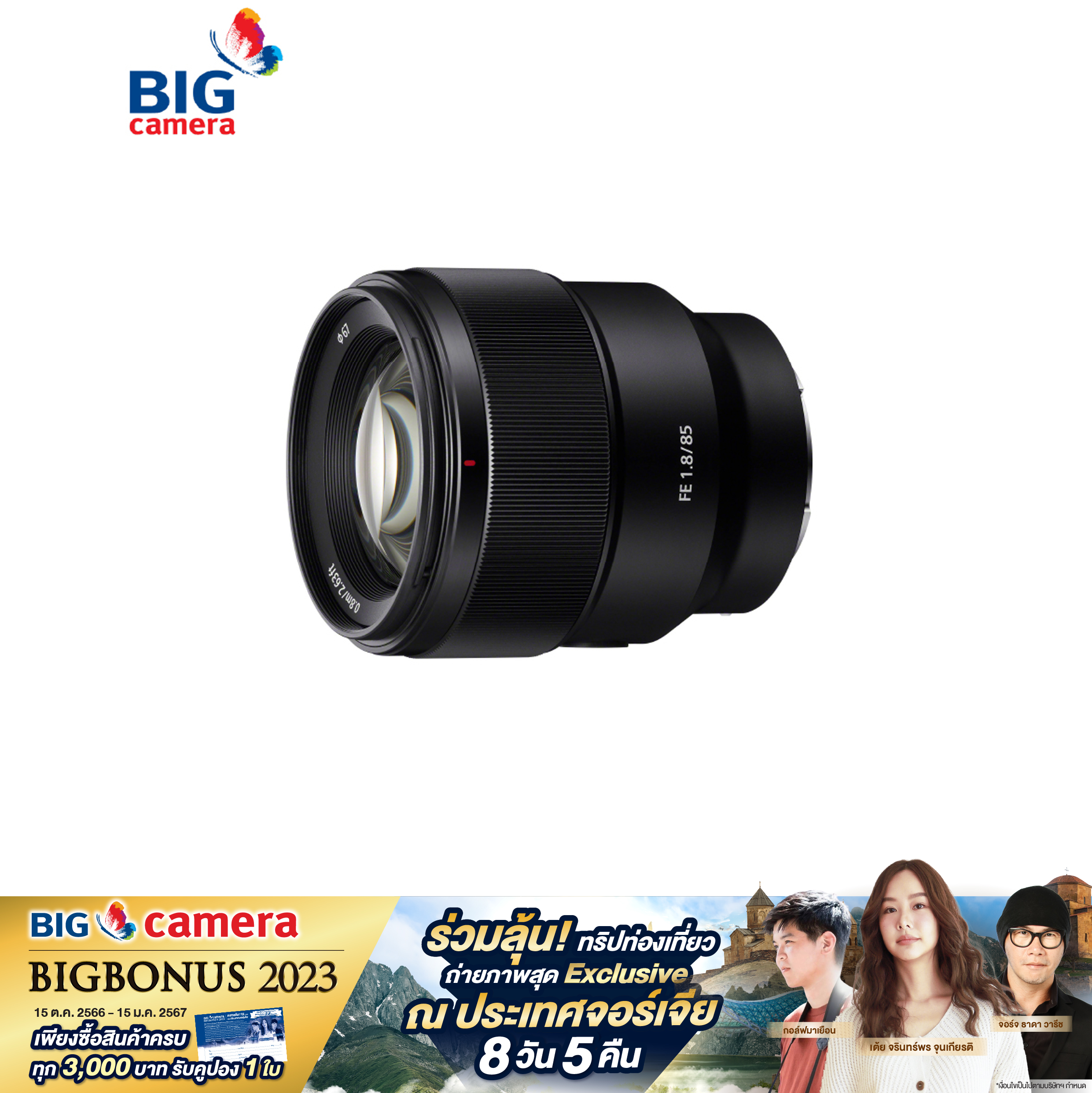 Sony fe 85mm f1 8 sel85f18 lens 