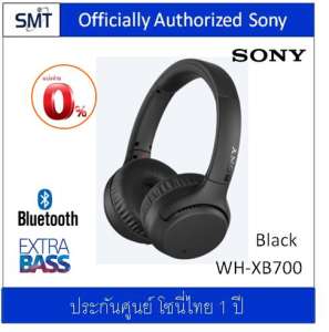 Sony WH-XB700 (Black) Extra Bass / Bluetooth (ประกันศูนย์ Sony  1ปี)