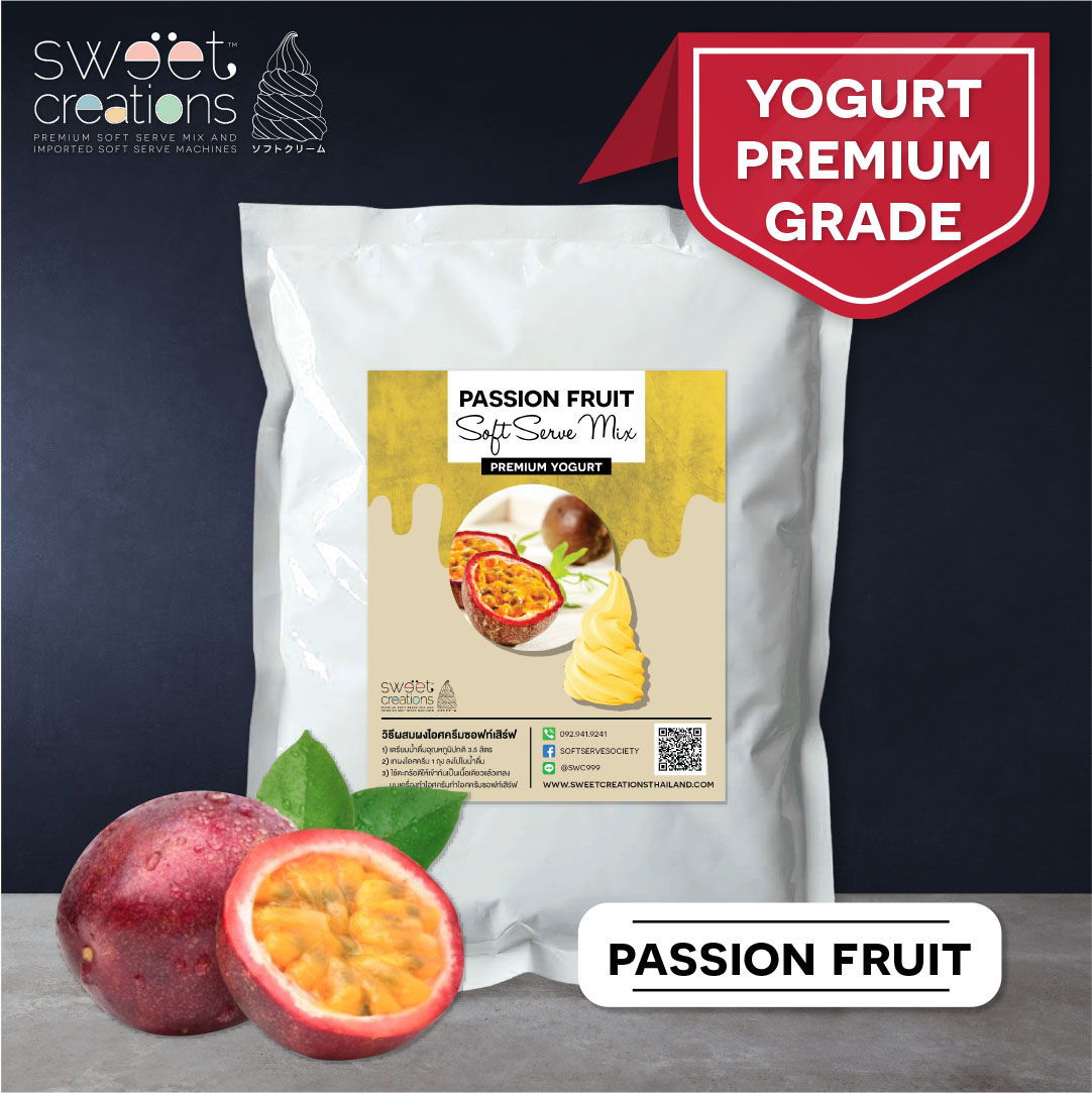 Sweet Creations - ผงทำไอศครีมซอฟท์เสิร์ฟ รสโยเกิร์ตเสาวรส สูตรพรีเมียม (Premium Passion Fruit Yogurt Soft Serve Powder)