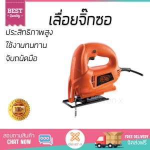 โปรโมชัน BLACK AND DECKER เลื่อยจิ๊กซอ 450W KS600E สีส้ม อะไหล่แท้ 100เปอร์เซนต์ ทุกชิ้น ทุกชิ้น ประสิทธิภาพสูง จับถนัดมือ ใช้งานได้ต่อเนื่อง รับประกัน 1 ปี จัดส่งฟรี Kerry ทั่วประเทศ