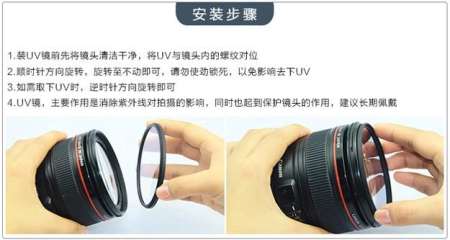 Penflex UV 30.5 mm Filter Protector ฟิลเตอร์ ยูวี