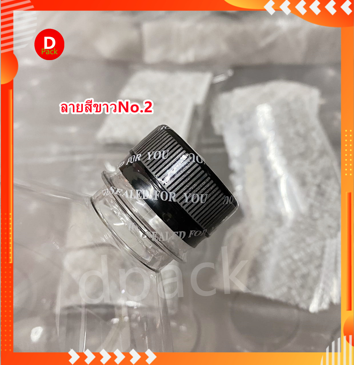 แคปซีล(Cap Seal)หรือฟิล์มหดหุ้มฝาขวดสีน้ำเงินและสีขาวฟิล์มหดหุ้มคอขวด