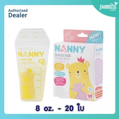 NANNY ถุงเก็บน้ำนม กดเลือกขนาด และจำนวน [Punnita Official Shop , Authorized Dealer]