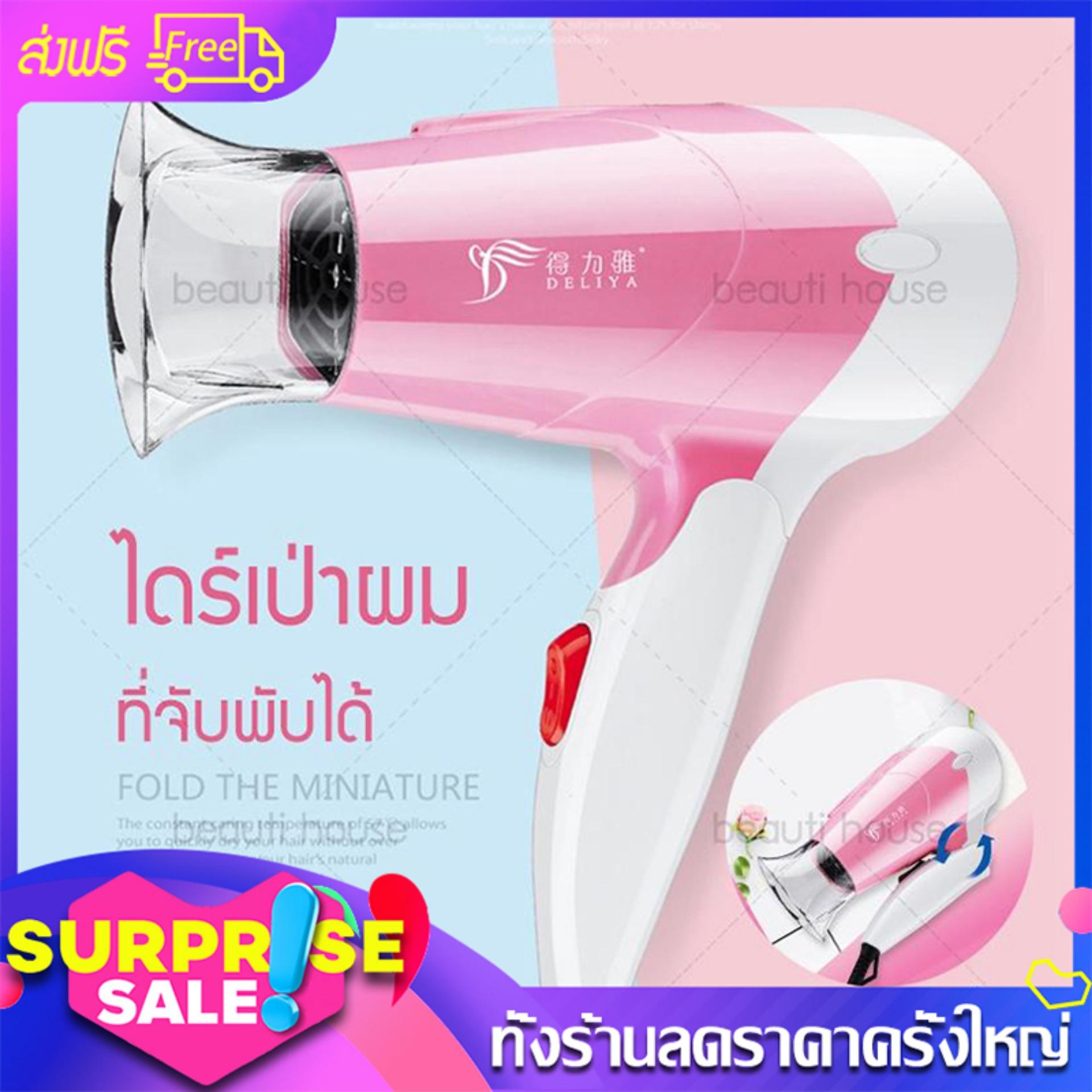 humidifier pantip